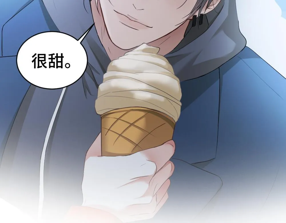 第96话 开始搞事业 第31页