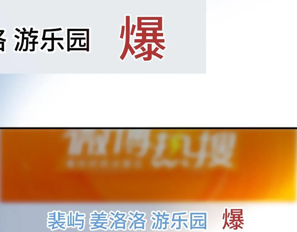 第96话 开始搞事业 第34页
