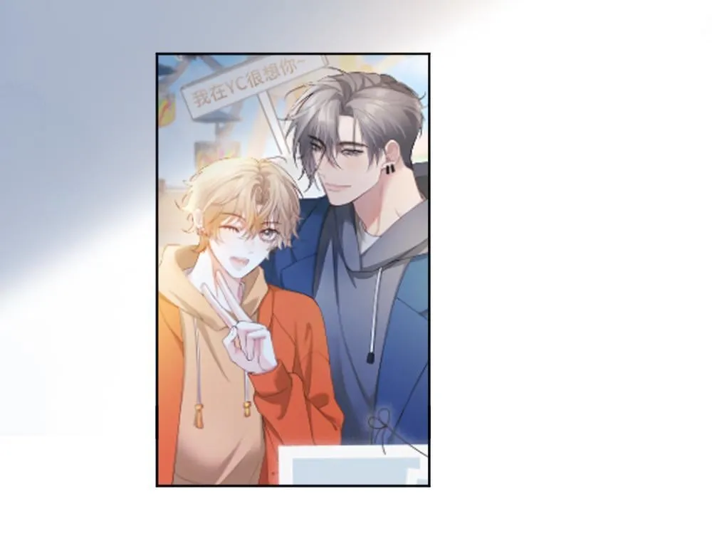 第96话 开始搞事业 第35页