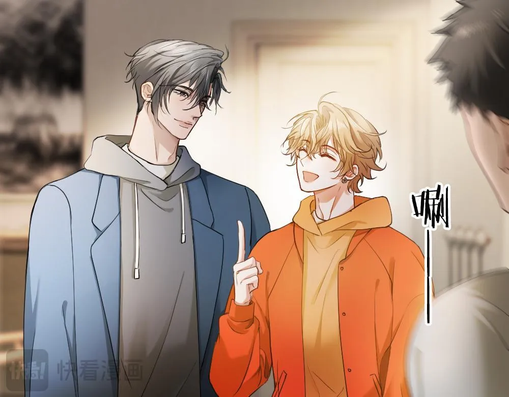 第96话 开始搞事业 第41页
