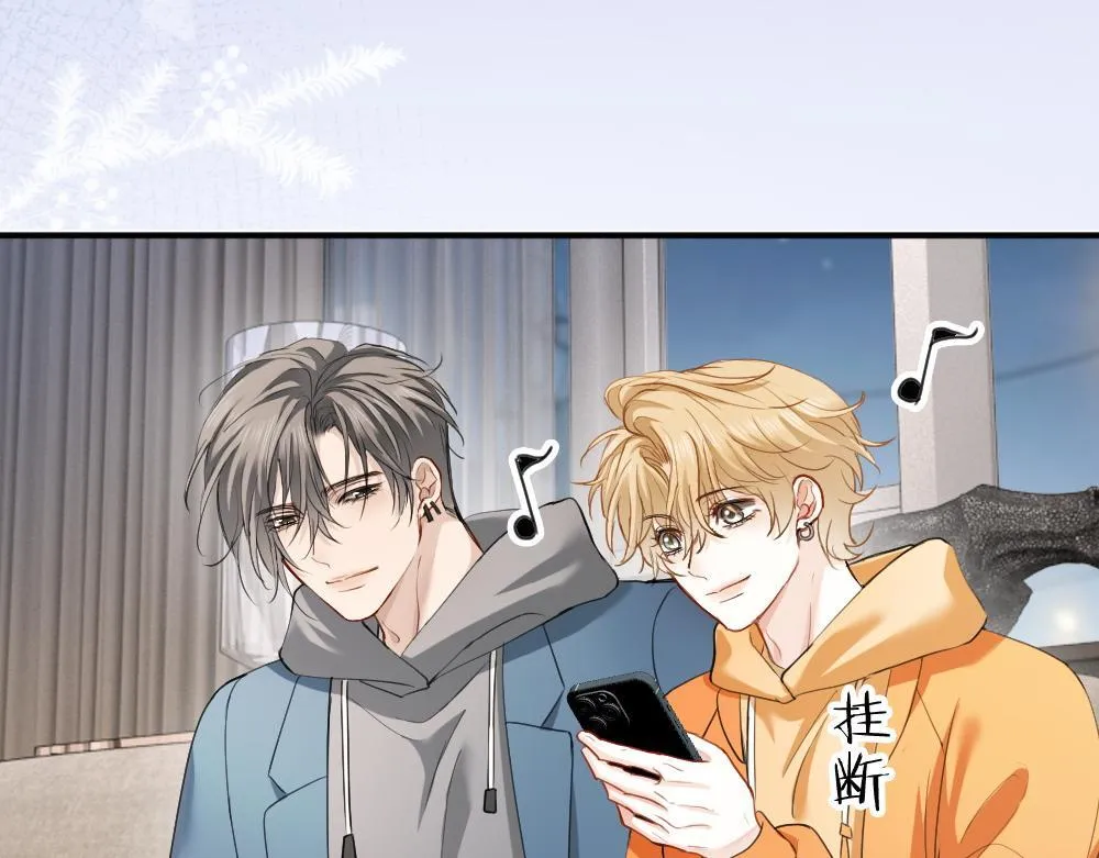 第96话 开始搞事业 第111页