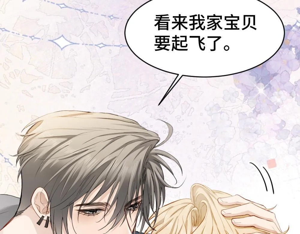 第96话 开始搞事业 第113页