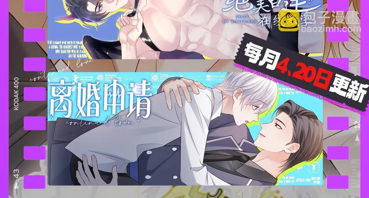 第96话 开始搞事业 第135页