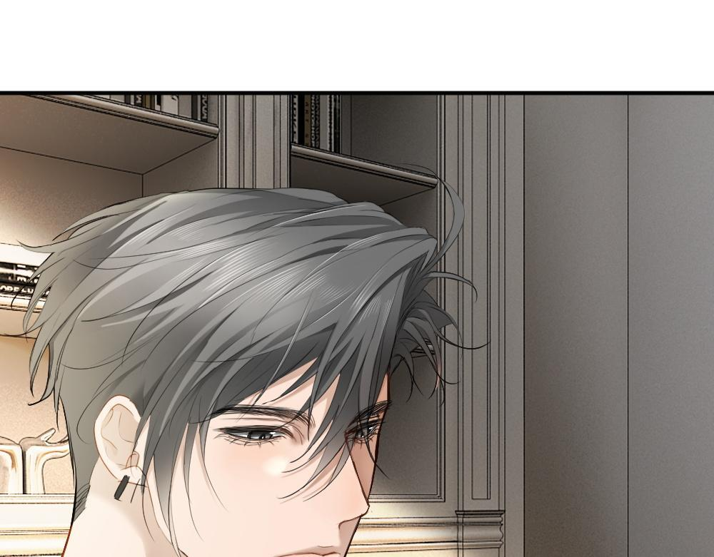 第97话 裴影帝出事！ 第14页