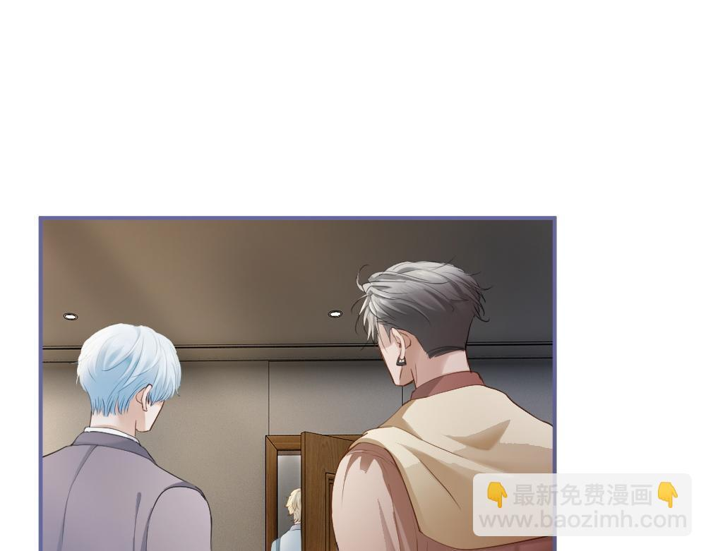 第97话 裴影帝出事！ 第48页