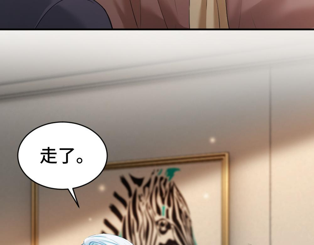 第97话 裴影帝出事！ 第68页