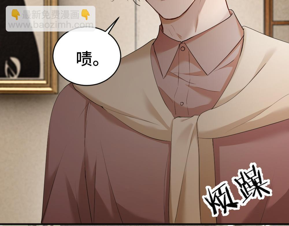 第97话 裴影帝出事！ 第72页