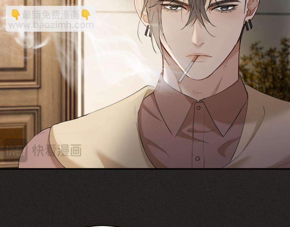 第97话 裴影帝出事！ 第89页