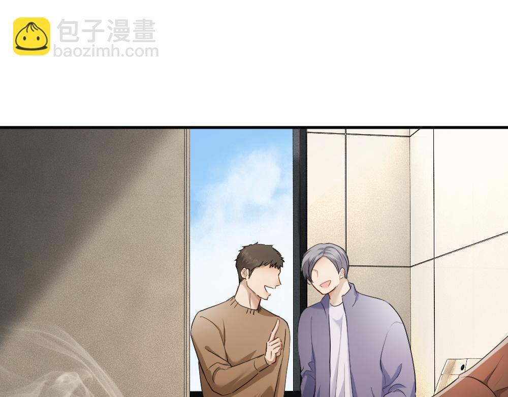 第97话 裴影帝出事！ 第97页