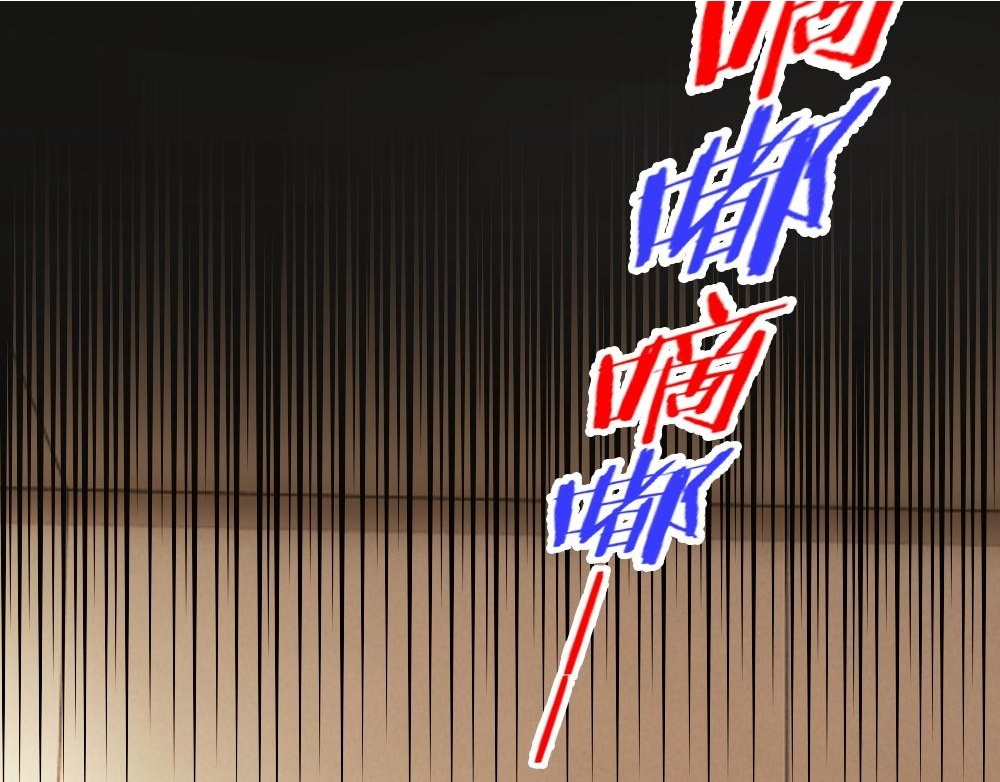 第97话 裴影帝出事！ 第111页