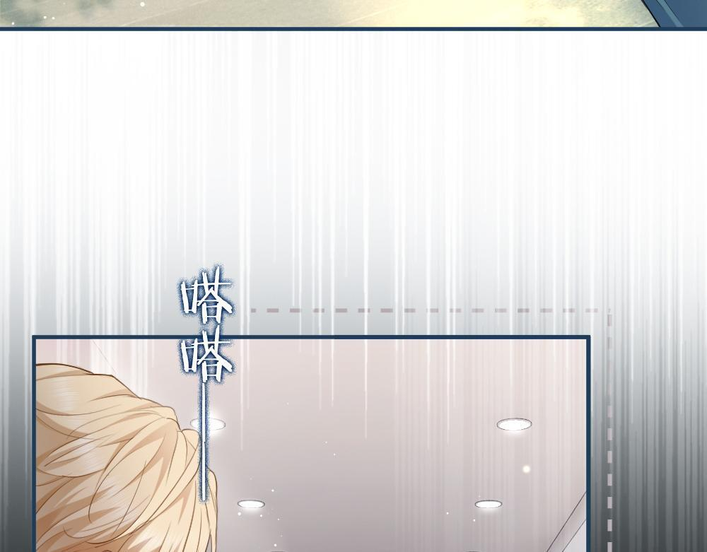 第98话 为爱转行 第10页