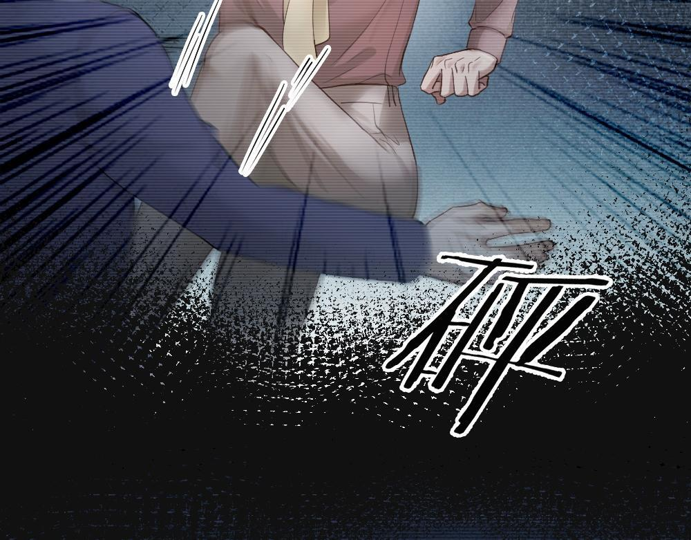 第98话 为爱转行 第40页