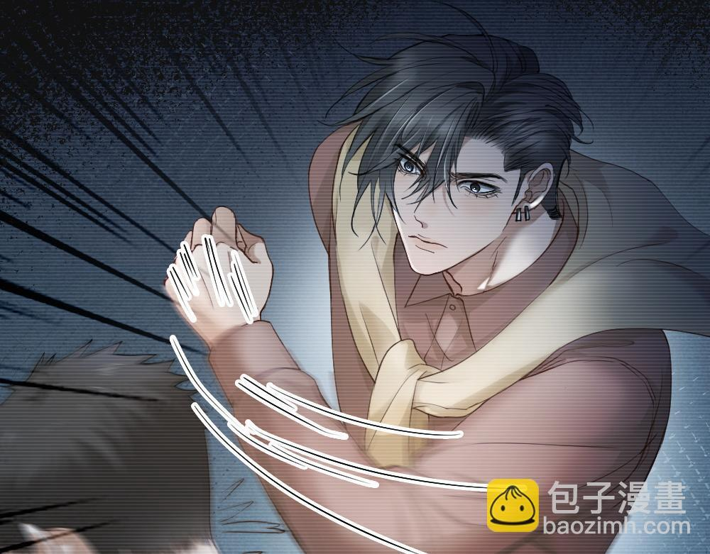 第98话 为爱转行 第41页