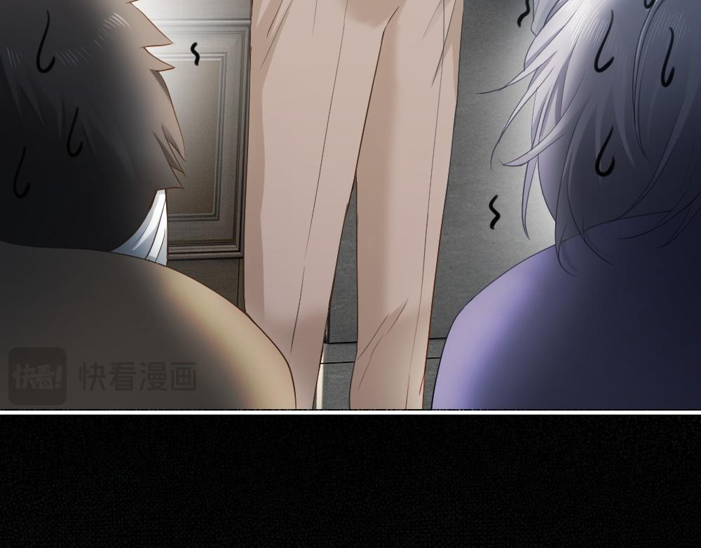第98话 为爱转行 第45页