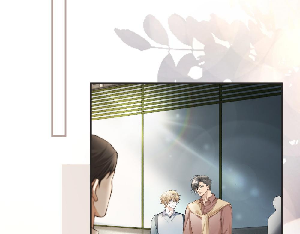 第98话 为爱转行 第57页