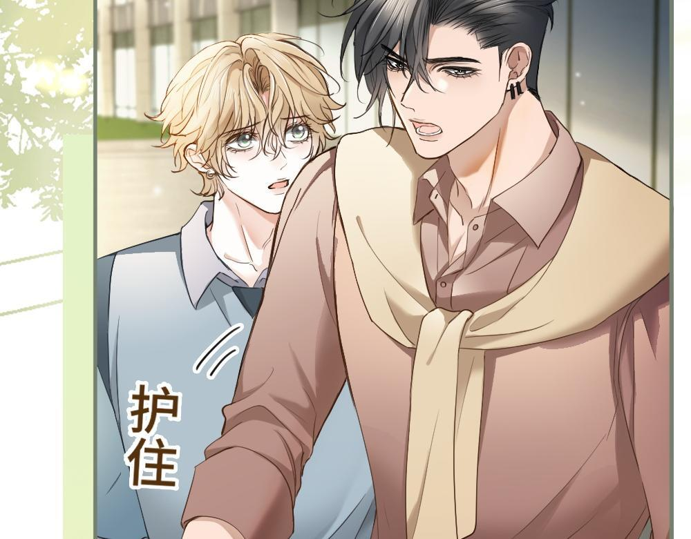 第98话 为爱转行 第67页