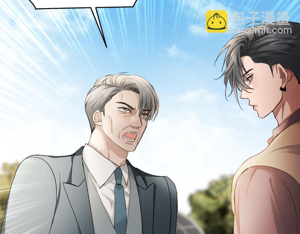 第98话 为爱转行 第69页