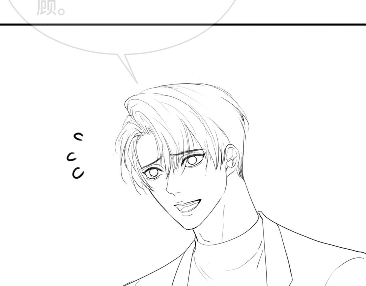 第98话 为爱转行 第96页