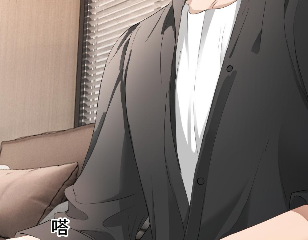 第99话 洛洛太勾人，影帝缺乏安全感 第34页