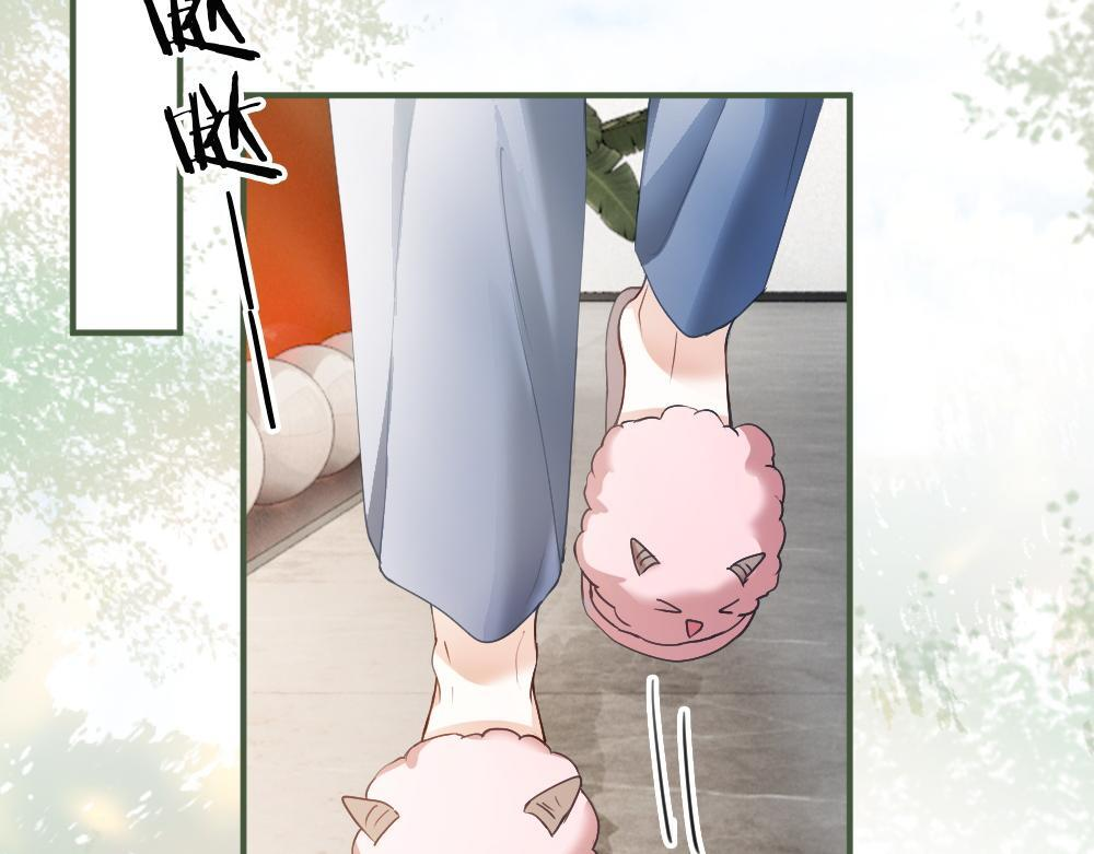 第99话 洛洛太勾人，影帝缺乏安全感 第38页
