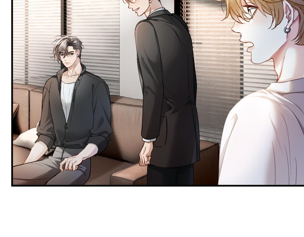 第99话 洛洛太勾人，影帝缺乏安全感 第46页