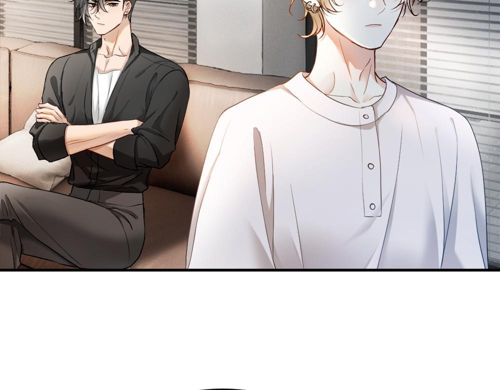 第99话 洛洛太勾人，影帝缺乏安全感 第58页