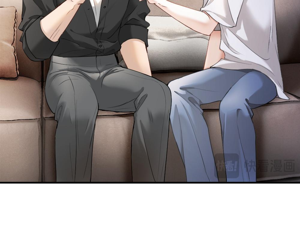 第99话 洛洛太勾人，影帝缺乏安全感 第64页