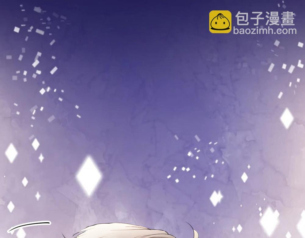 第99话 洛洛太勾人，影帝缺乏安全感 第70页