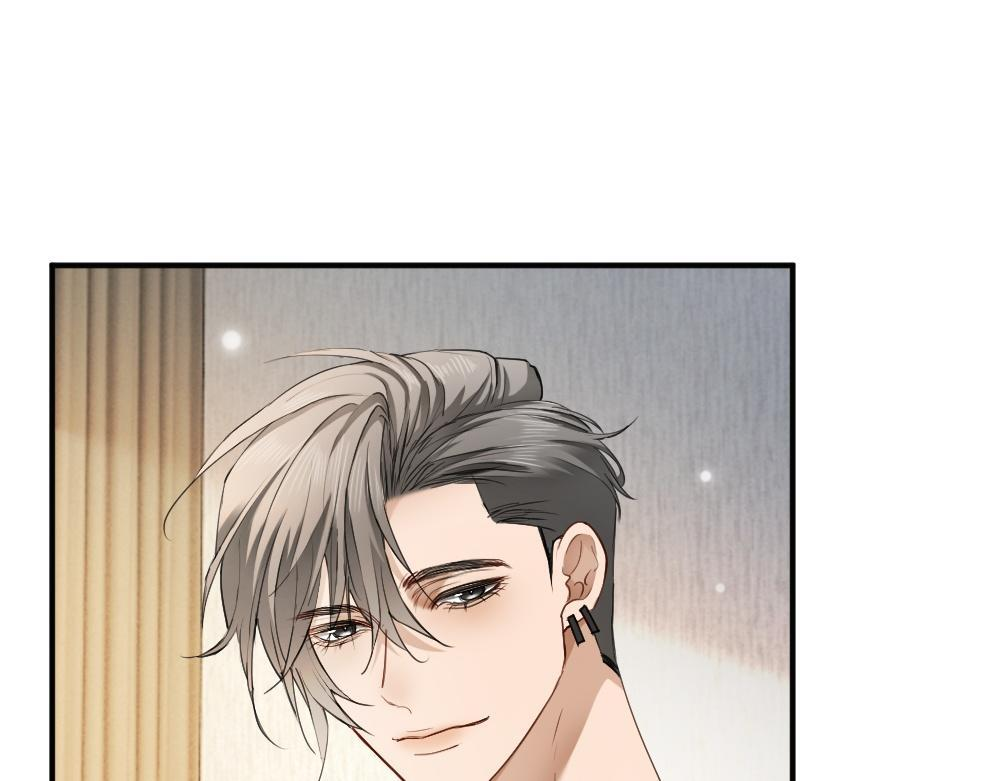 第99话 洛洛太勾人，影帝缺乏安全感 第104页