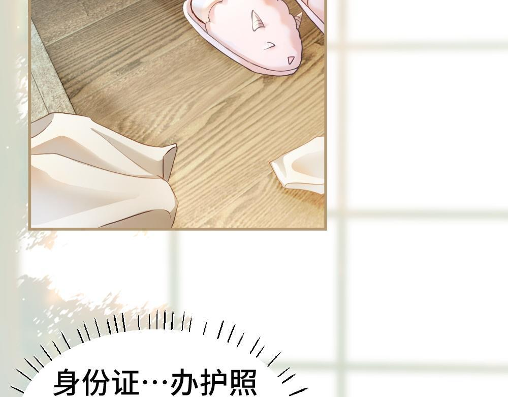 第100话 误会 第6页
