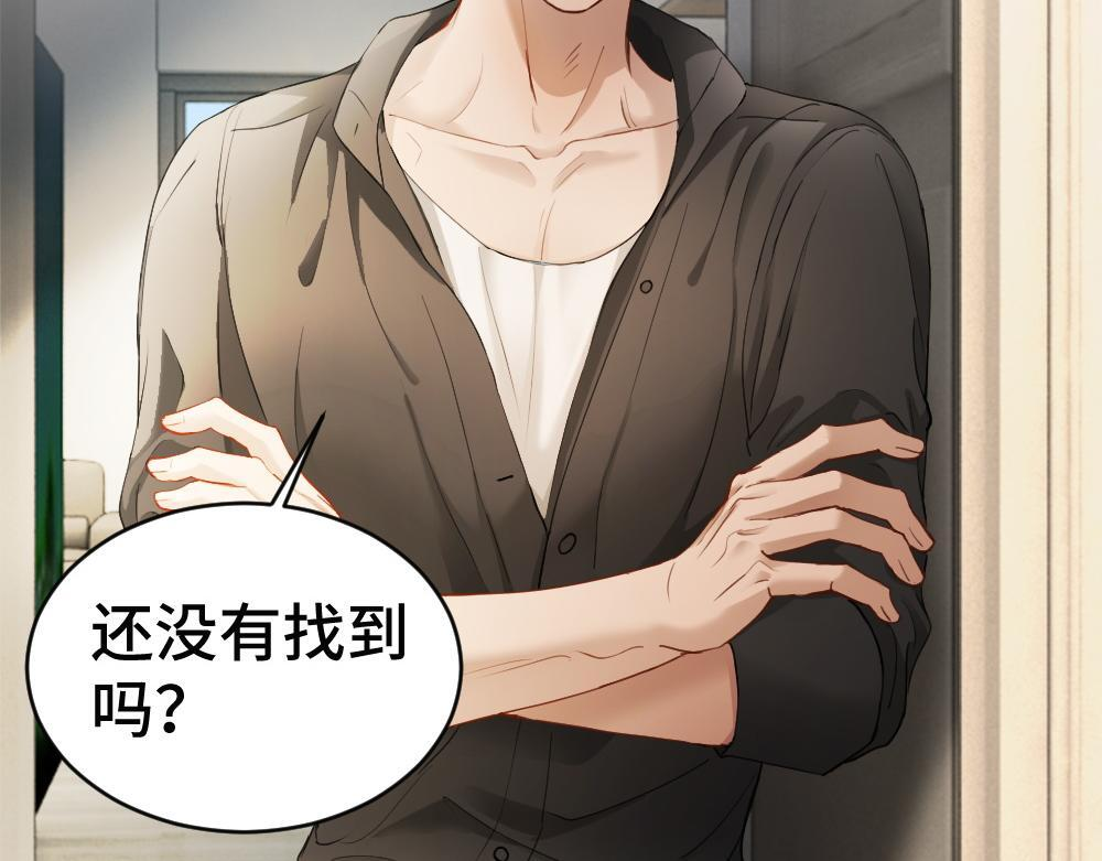 第100话 误会 第12页