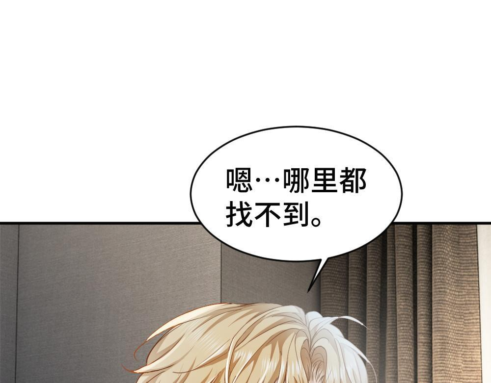 第100话 误会 第15页