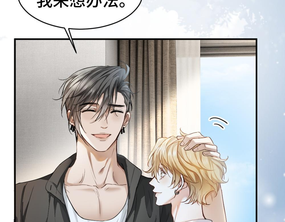 第100话 误会 第22页