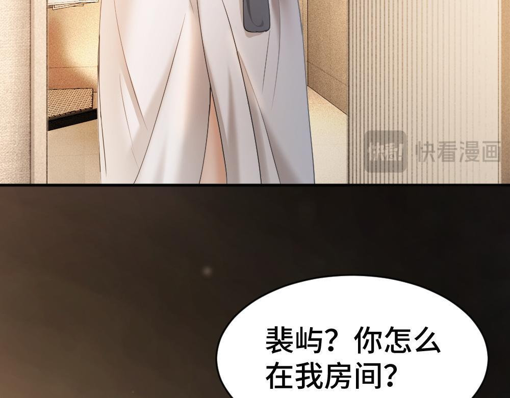 第100话 误会 第35页