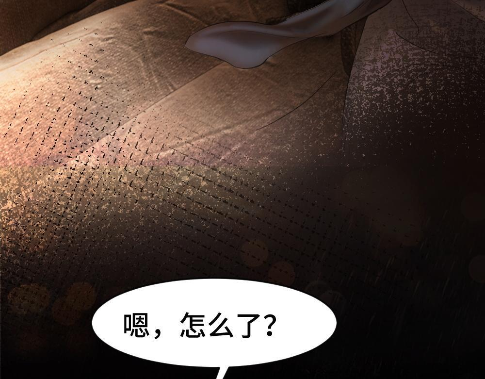 第100话 误会 第38页