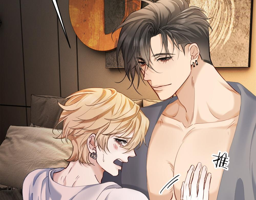 第100话 误会 第48页