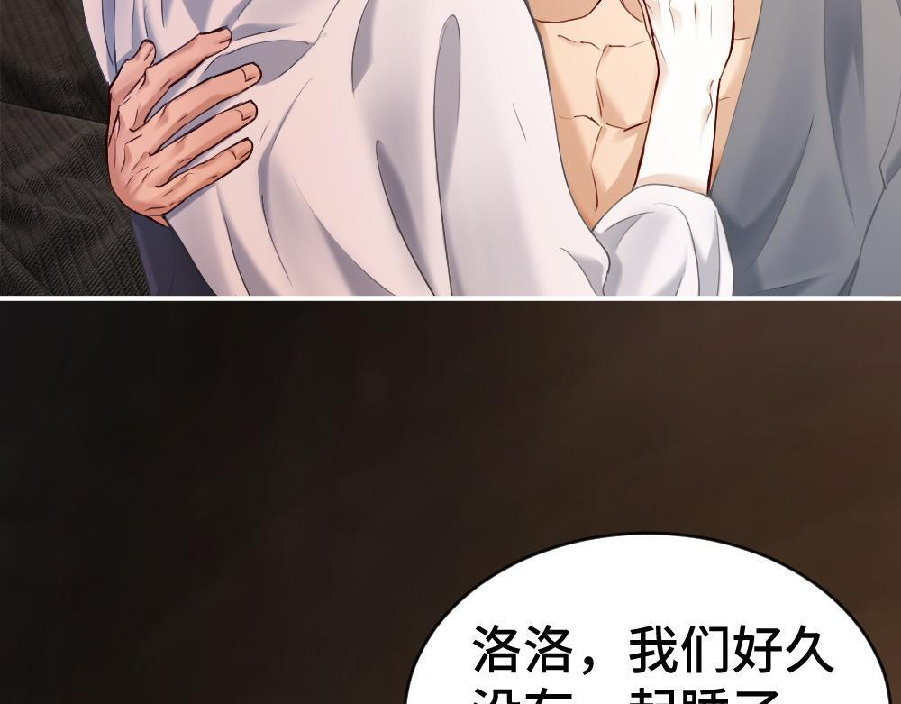 第100话 误会 第49页