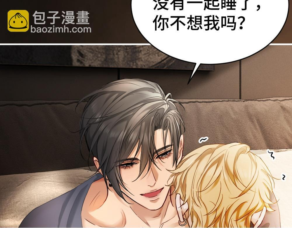 第100话 误会 第50页