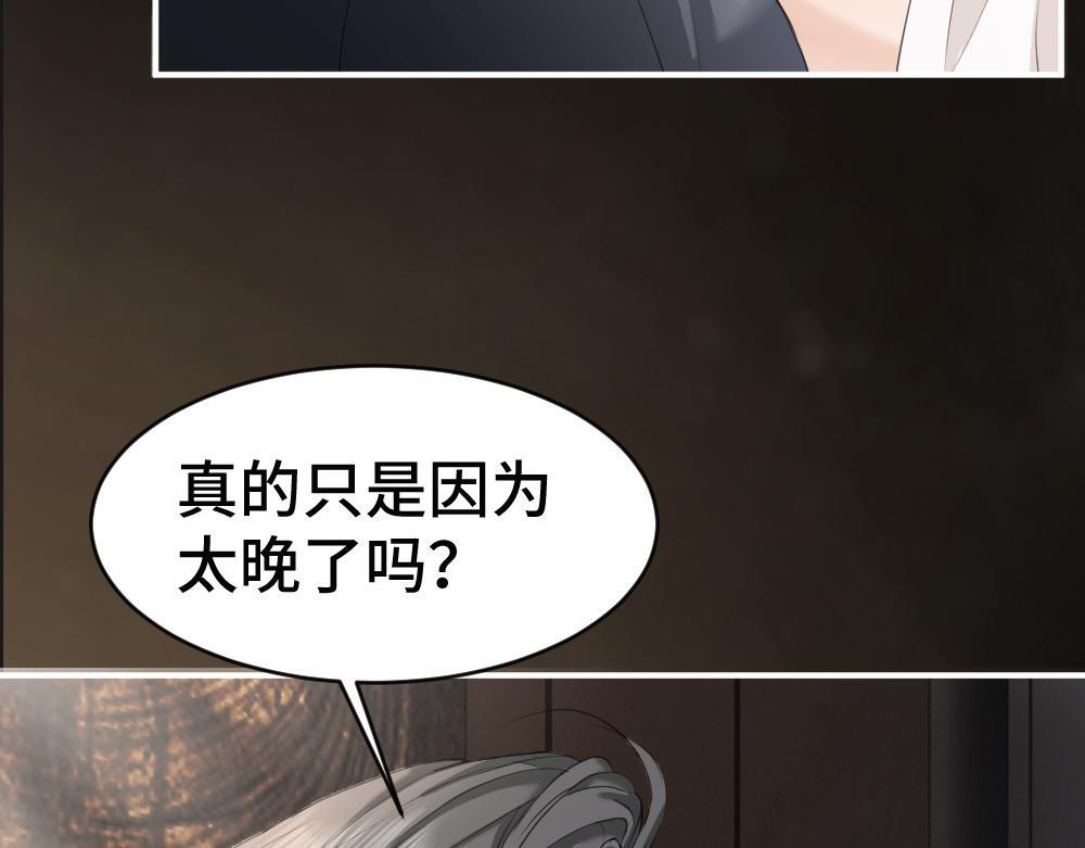 第100话 误会 第56页