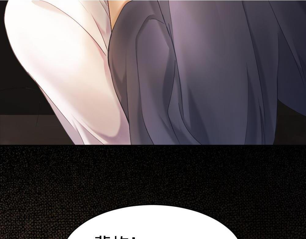 第100话 误会 第68页
