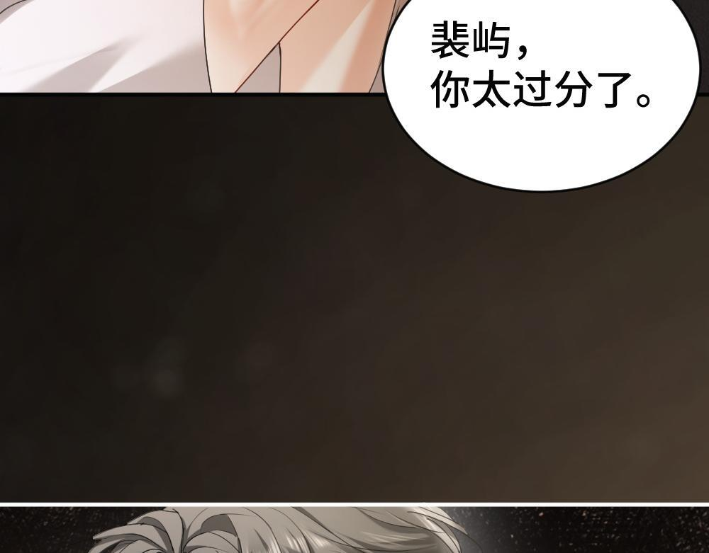 第100话 误会 第91页