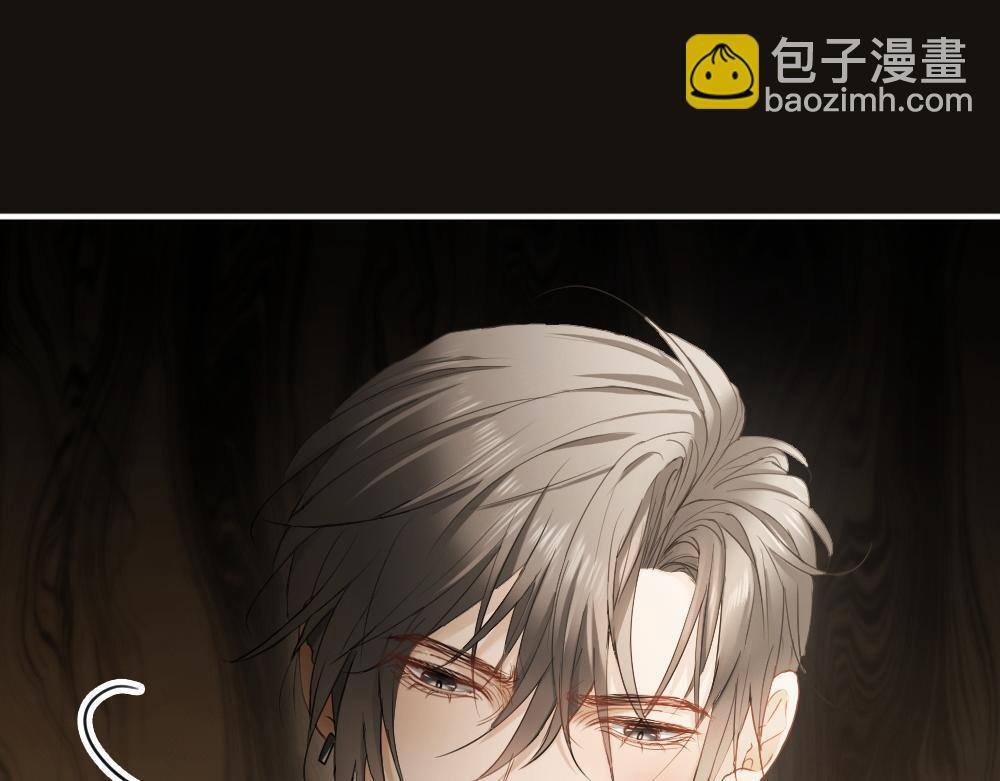 第100话 误会 第93页