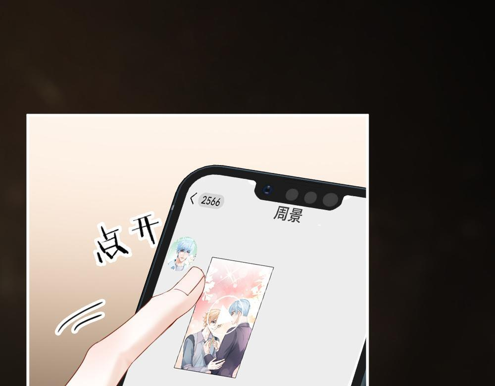 第100话 误会 第102页