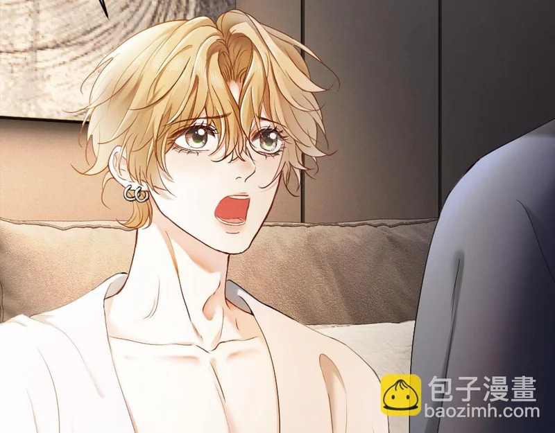 第101话 夫夫齐心一致对外 第9页