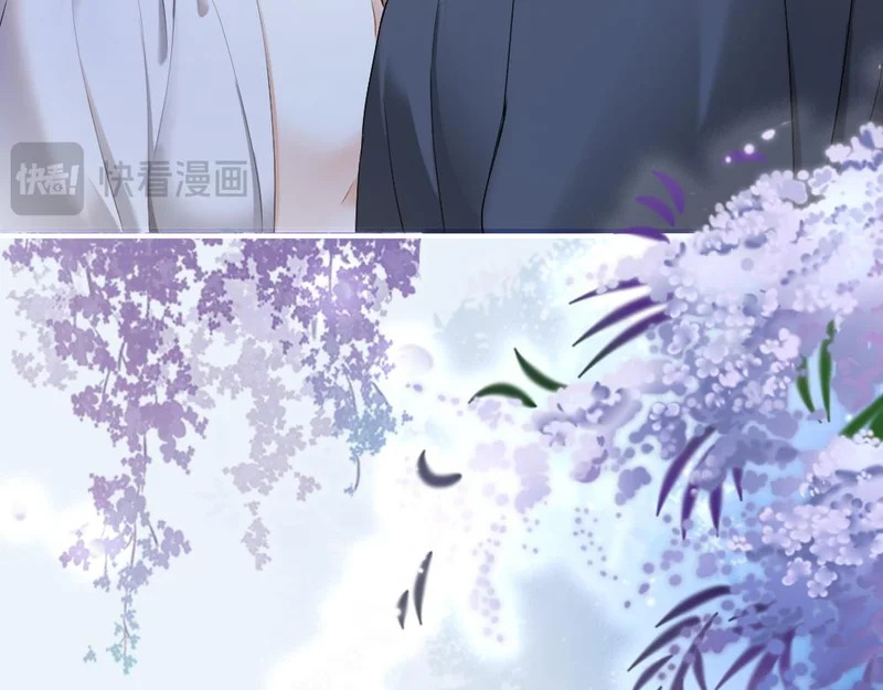 第101话 夫夫齐心一致对外 第23页