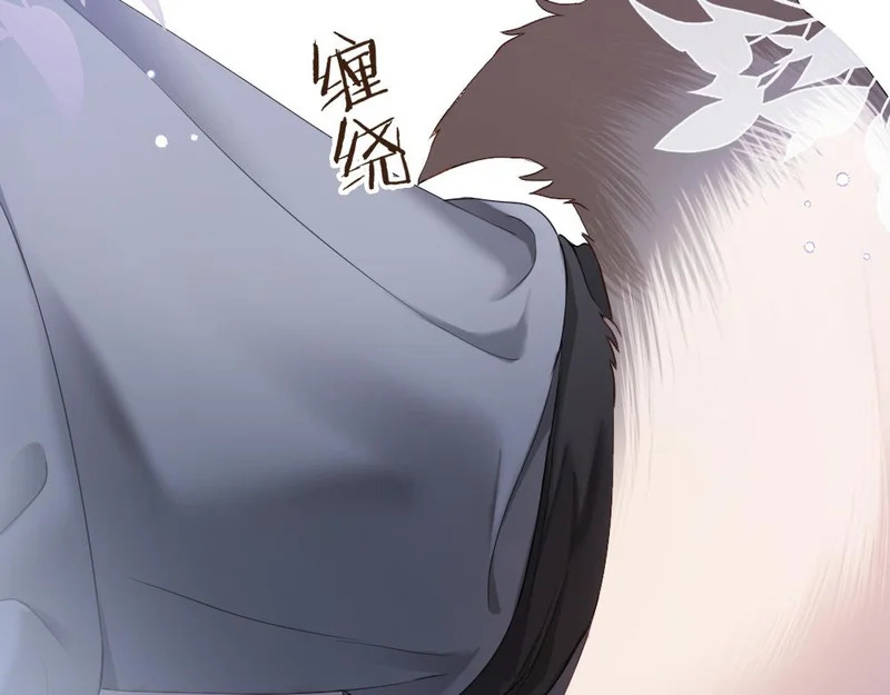 第101话 夫夫齐心一致对外 第35页
