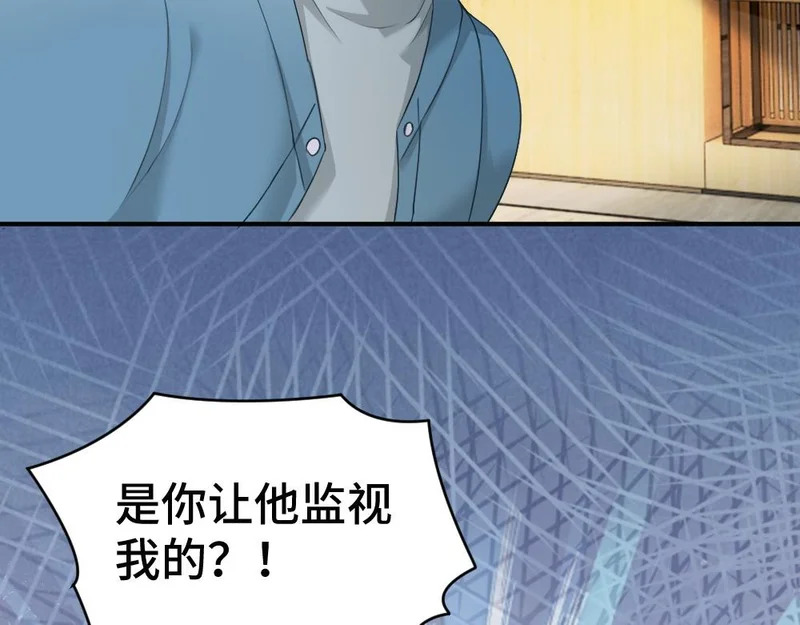 第101话 夫夫齐心一致对外 第68页