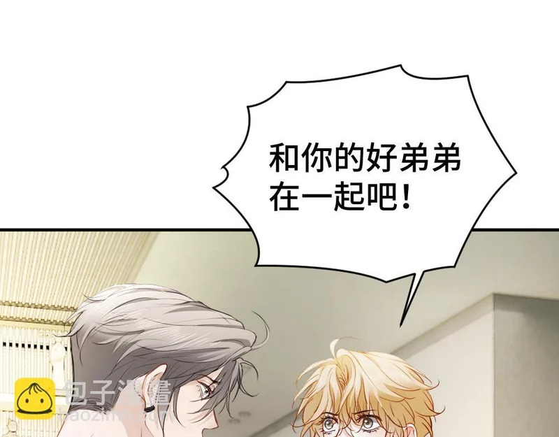 第101话 夫夫齐心一致对外 第94页
