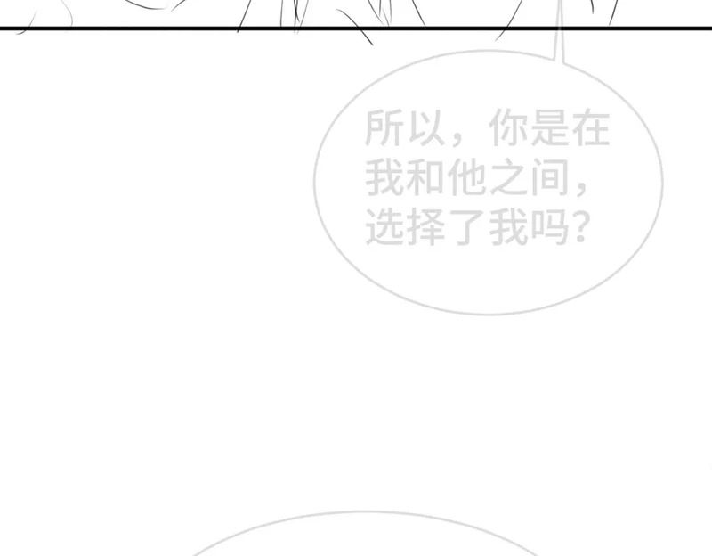 第101话 夫夫齐心一致对外 第127页