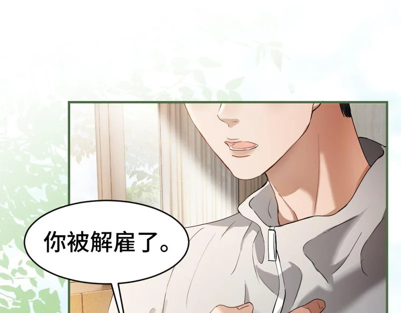 第102话 唯一答案 第18页